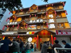 -弓虽昌焖烧鸡(大竹林店)