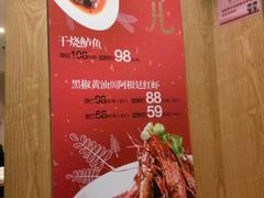 -峨嵋小镇·川菜(勒泰中心店)