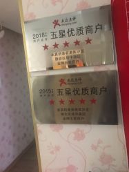 -本真坊美容美体沙龙