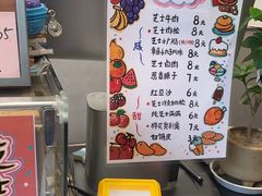 -小豆海棠(嘉兴路店)