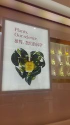 点击看大图 -法国娇韵诗