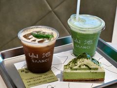 -SAANCI山池咖啡(海上世界文化艺术中心店)