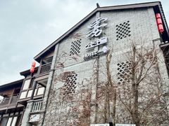 -磁器口古镇