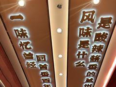 -再回首(西关木塔巷店)