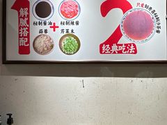 -邹开喜·小海鲜醉鸡煲·潮汕鲜切牛肉店(襄阳北路店)