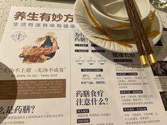 -八珍玉食鸡煲·打边炉(印象城店)