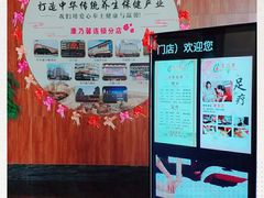 -康乃馨保健中心(第十一分店)