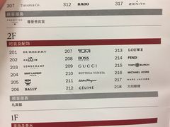 楼层-DFS迪斐世(香港广东道店)