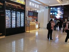 -西树泡芙(北京金源2店)