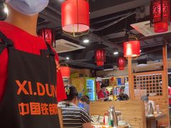 -玺炖·中国铁锅炖(南京东路店)