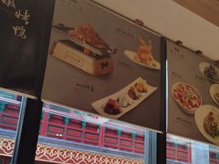 -四季民福烤鸭店(前门廊房二条店)