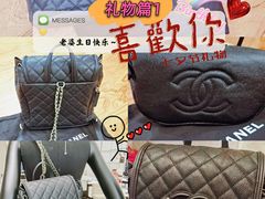 -Chanel(永利皇宫店)