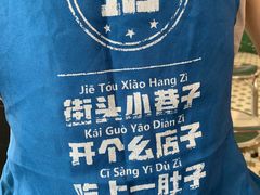 -有拈头成都市井火锅(南山总店)