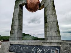 -青澳湾北回归线广场