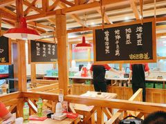-申记串道和和旗舰店(北行店)