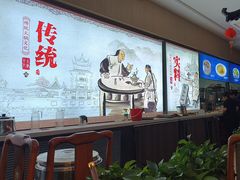 -沱江小镇 (良乡店)