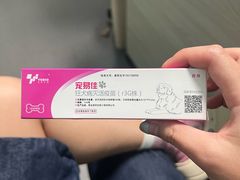 -半岛宠物医院24小时(科华中路店)