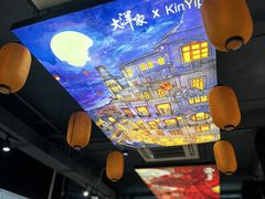 -大洋家·潮汕鱼鲜·花胶砂锅粥(天河东路店)