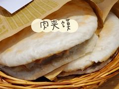 -中原一大碗(湖滨店)