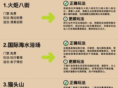 -林海公园
