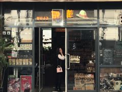 -完美咖啡(建赏欧洲店)