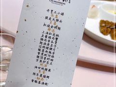 -潮林府私房菜