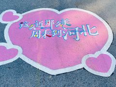 -金梦海湾浴场