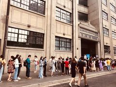 -上海四行仓库抗战纪念馆