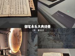-四川大学博物馆