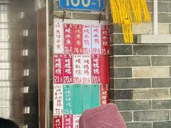 -達揚原味燉品(文明路店)