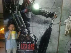 android_upload_pic-佳兆业国际影城(鞍山店)