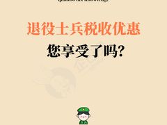 -企巴兔·注册公司代理记账