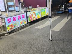 -吴山路夜市