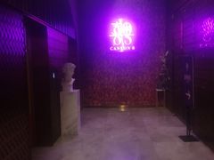 -喜粤8号(四海唐人街店)