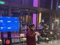 -星河湾温泉洗浴酒店