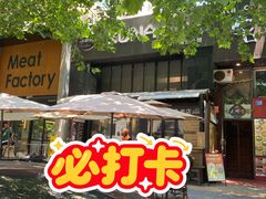 门面-安琳acKONA咖啡(市南店)