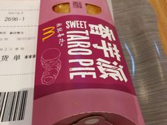 -麦当劳(南后街店)