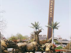 -茯茶镇