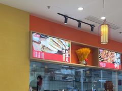 -陇上秦轩西安biangbiang面(滨江开元广场店)