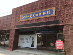 -北京工艺美术博物馆