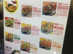菜单-巫山烤全鱼·重庆鸡公煲(吴中路店)