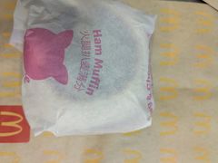 -麦当劳(金山红星美凯龙DT店)