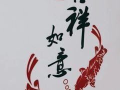 -如意香辣鸡架(总店)