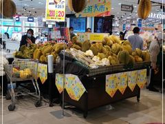 -永旺梦乐城国际商城(北清路店)