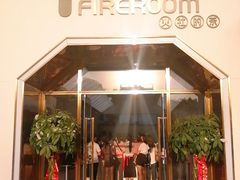 门面-TFIREROOM火社的茶(裕华万达店)