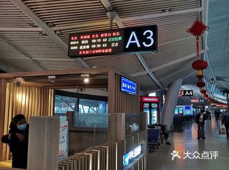 这次出发是从武汉站离开的 头一次坐复兴号 感觉座位都