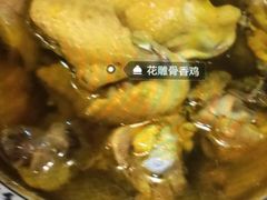 -兔爸私家小厨(新北万达店)
