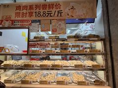 -炳记云饺(德政总店)