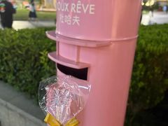 -杜哈夫DOUX RÊVE·生日蛋糕(日月光店)