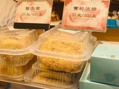 -国际饭店·帆声西饼屋(黄河路店)